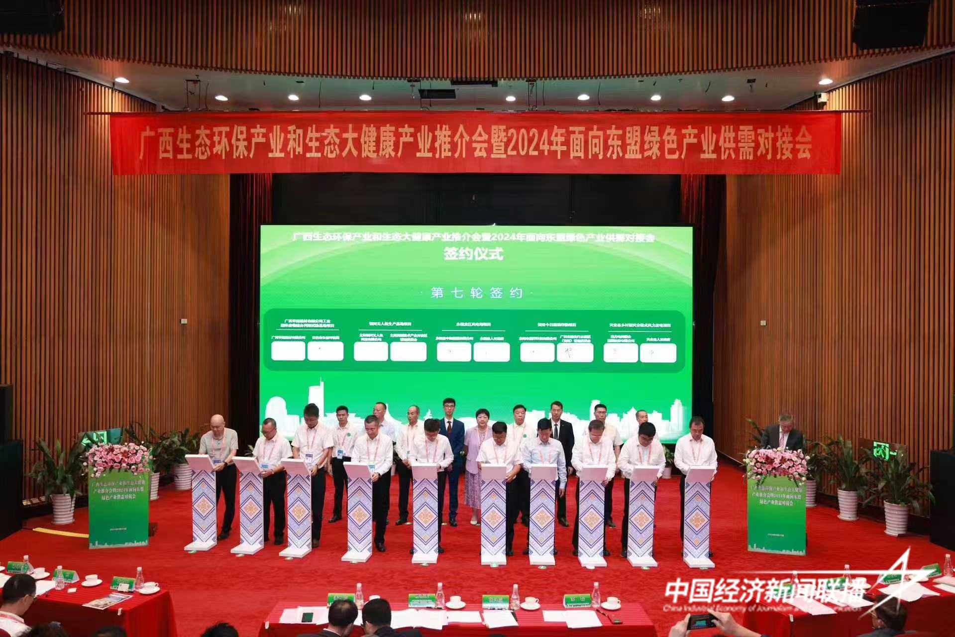 微信图片_20240927185151.jpg?x-oss-process=style/water