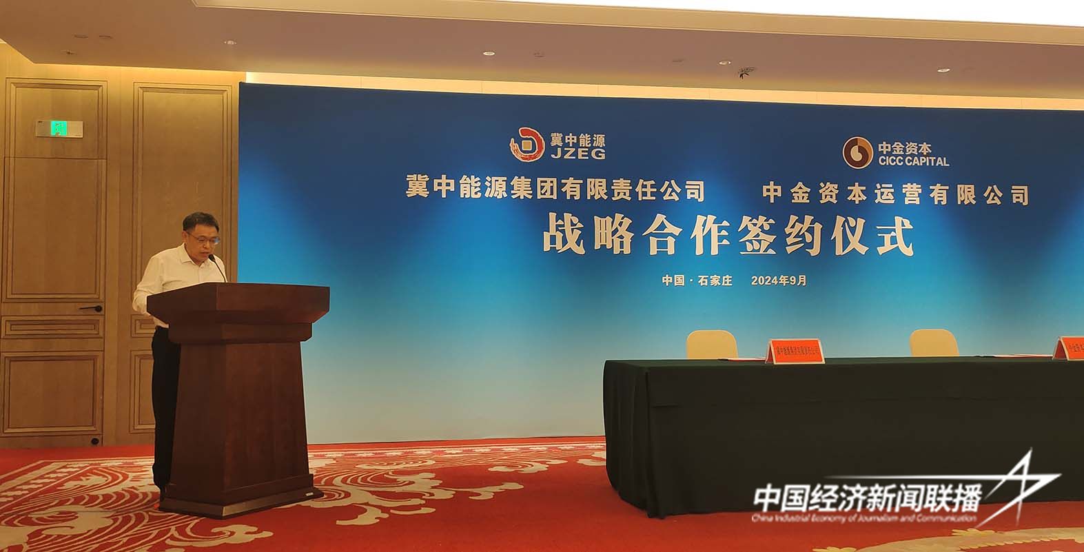 杨绍辉石家庄副市长.jpg?x-oss-process=style/water