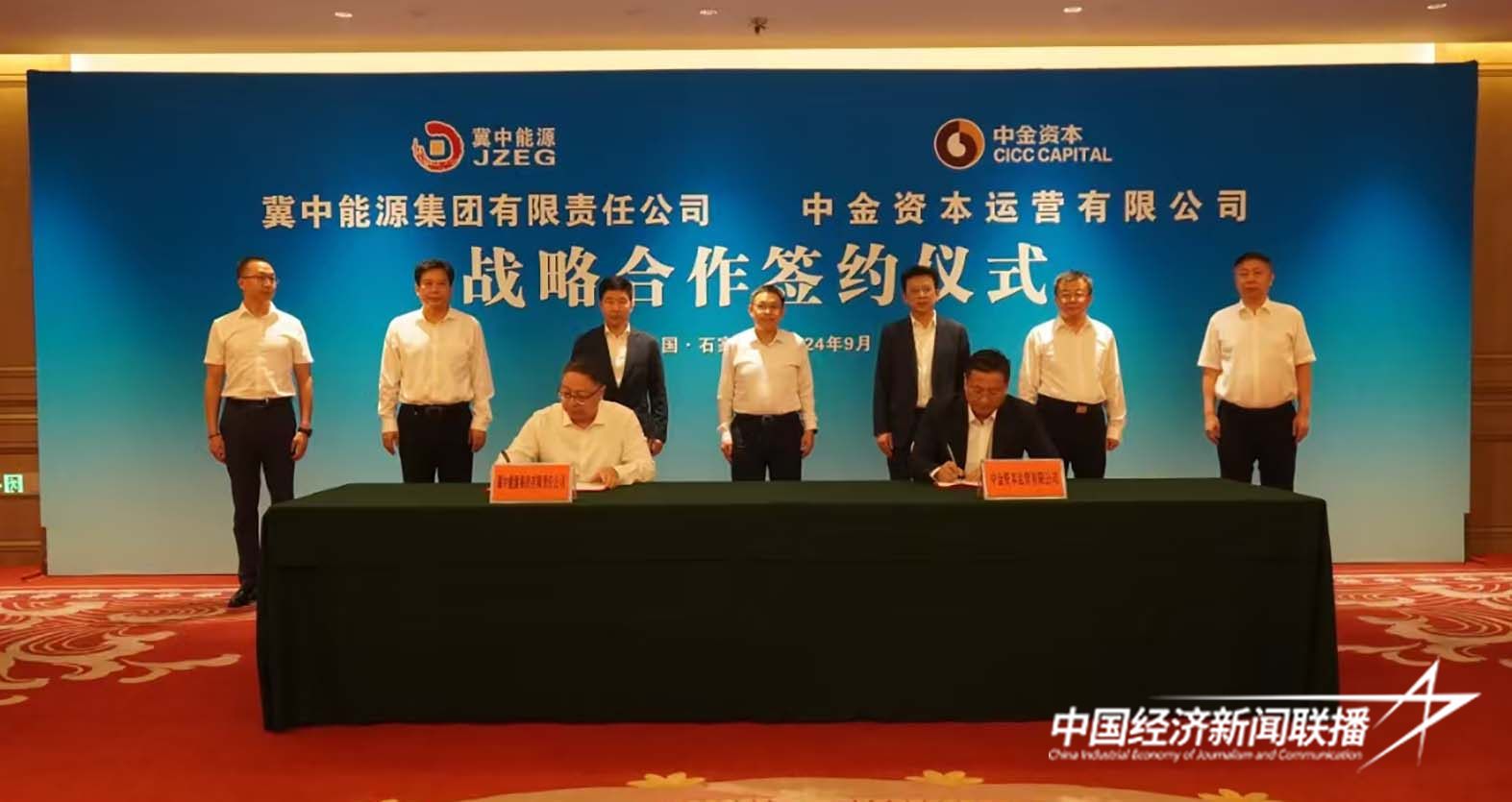 签约定稿.jpg?x-oss-process=style/water