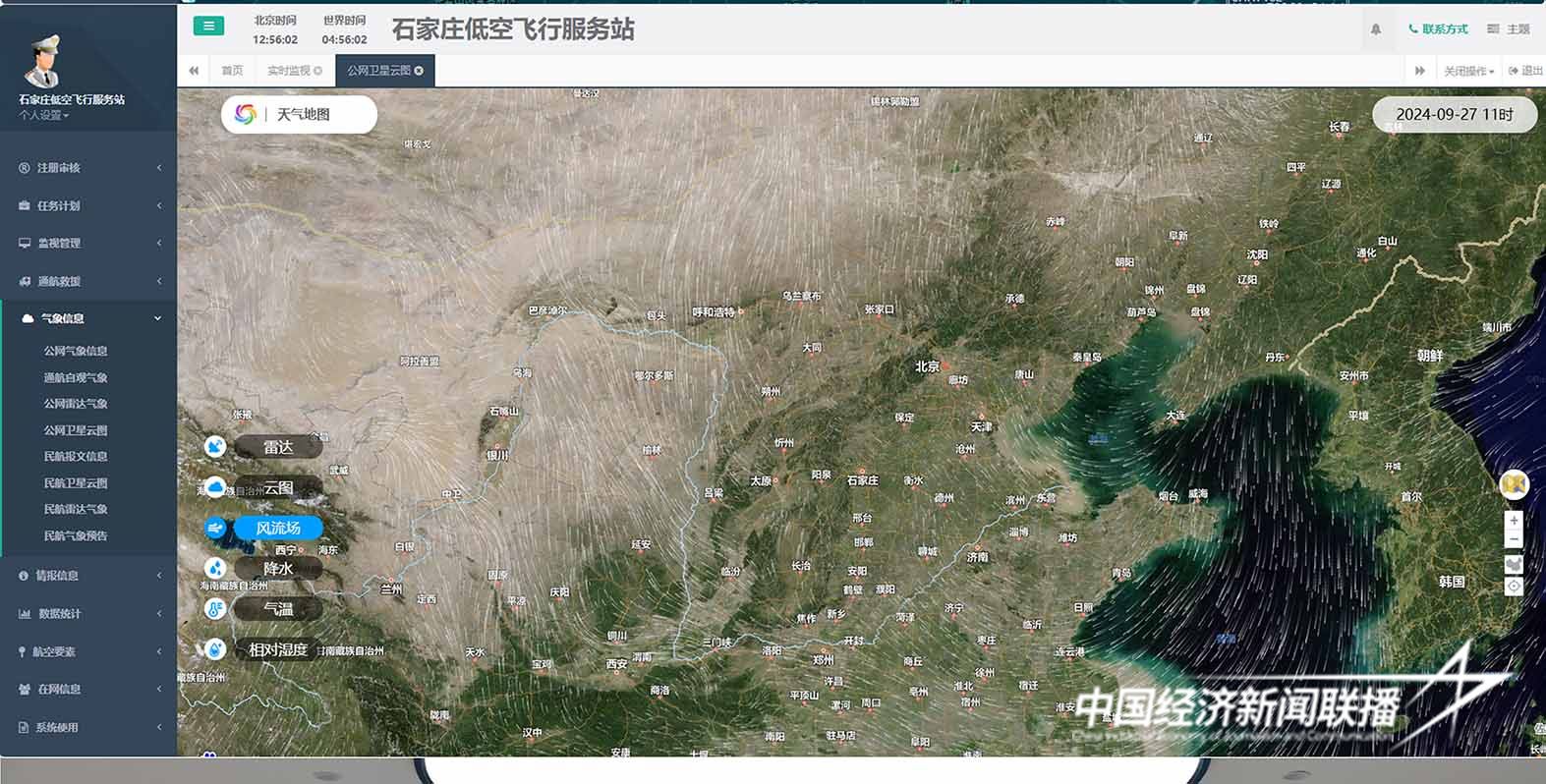 1.jpg?x-oss-process=style/water