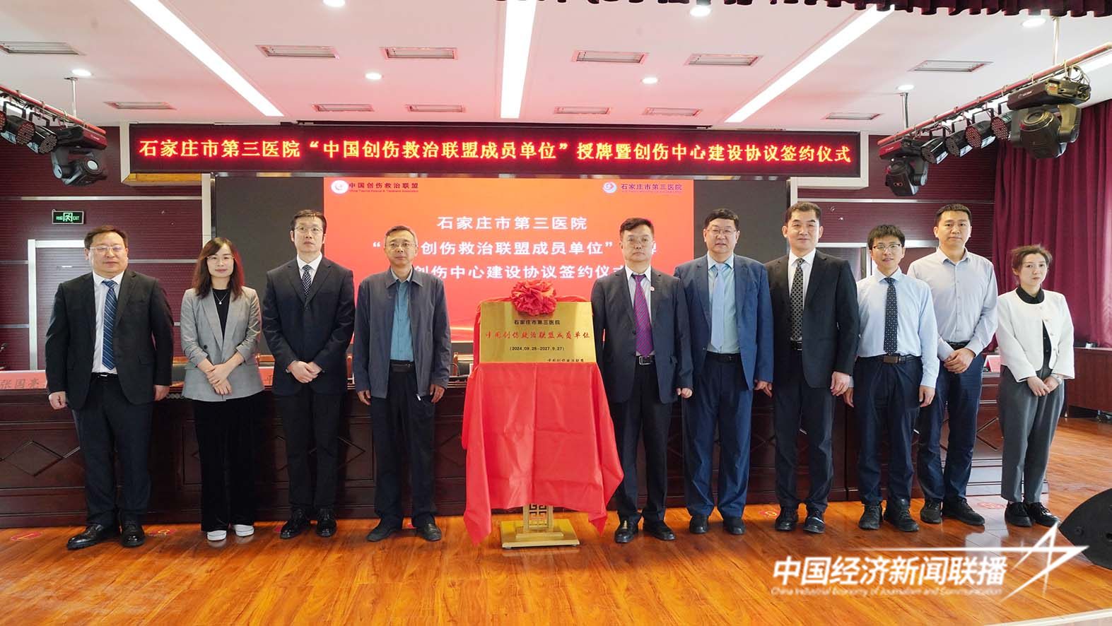 微信图片_20240928231619.jpg?x-oss-process=style/water 微信图片_20240928231619.jpg?x-oss-process=style/water