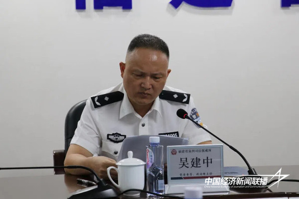 20240929  福建省泉州召开警情交流会  助力实训民警成长2.jpg?x-oss-process=style/water