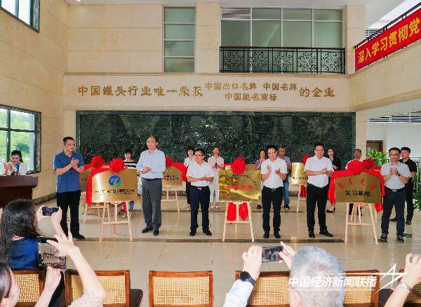 20240927古龙1 (1).jpg?x-oss-process=style/water