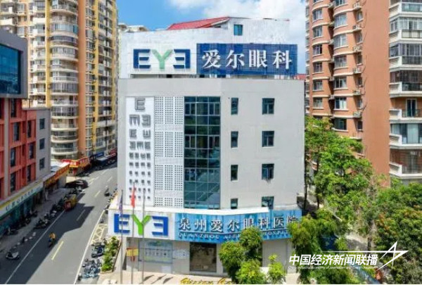 20240929泉州医院 (1).jpg?x-oss-process=style/water