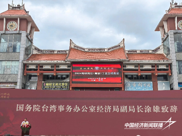 微信图片_20240930093246.jpg?x-oss-process=style/water