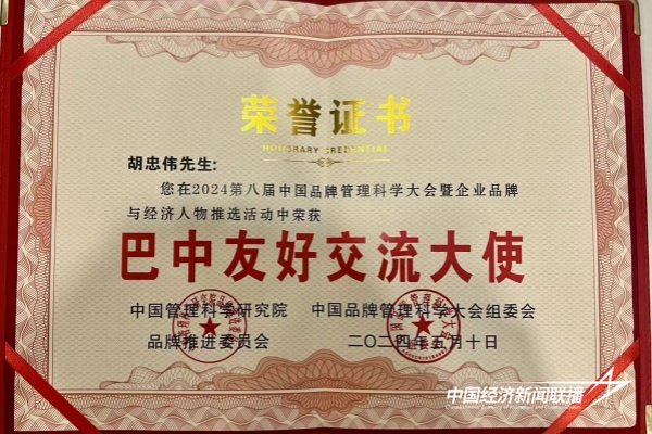 图片2.jpg?x-oss-process=style/water