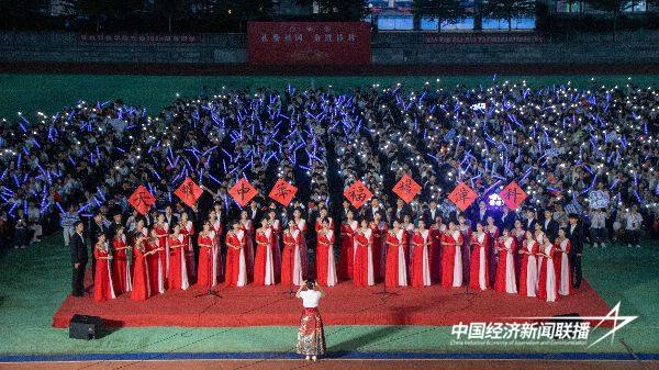 20240930 漳州科技学院4.jpg?x-oss-process=style/water