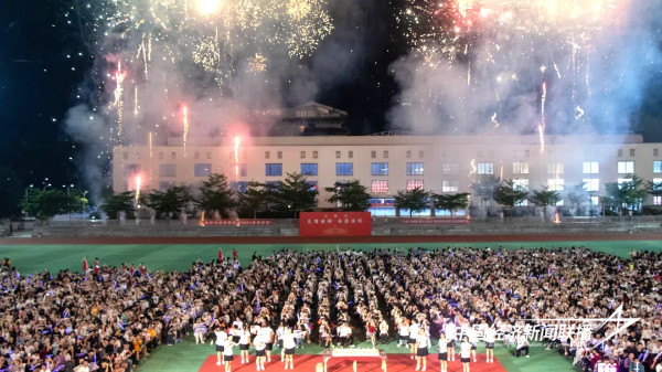 微信图片_20240930150432.jpg?x-oss-process=style/water