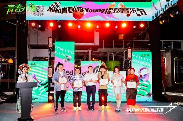 20241008  泉州举办NEED青春·这YOUNG摇摆音乐节5.jpg?x-oss-process=style/water
