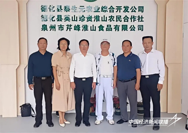 20241008 福州市鼓楼区慈善总会德化行5.jpg?x-oss-process=style/water