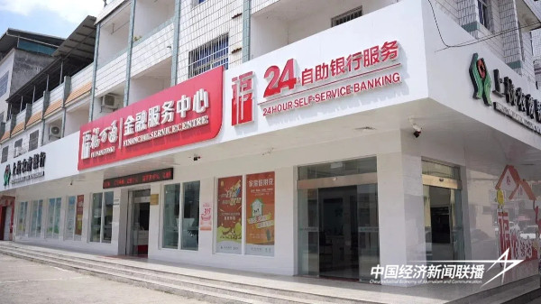 20241008上杭7 (1).jpg?x-oss-process=style/water