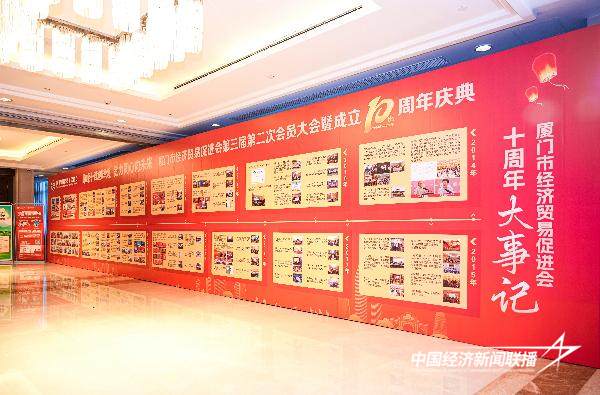 20241008经促会2 (1).jpg?x-oss-process=style/water