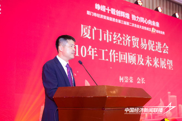 20241008经促会4 (1).jpg?x-oss-process=style/water