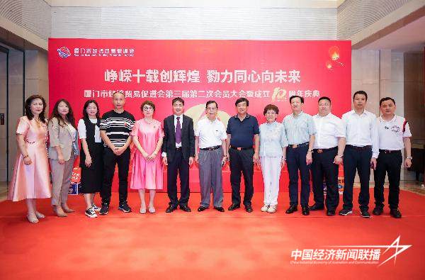 20241008经促会1 (1).jpg?x-oss-process=style/water