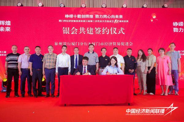 20241008经促会5 (1).jpg?x-oss-process=style/water