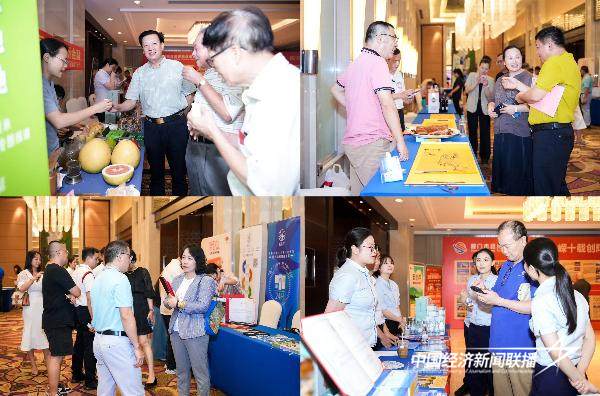 20241008经促会3 (1).jpg?x-oss-process=style/water