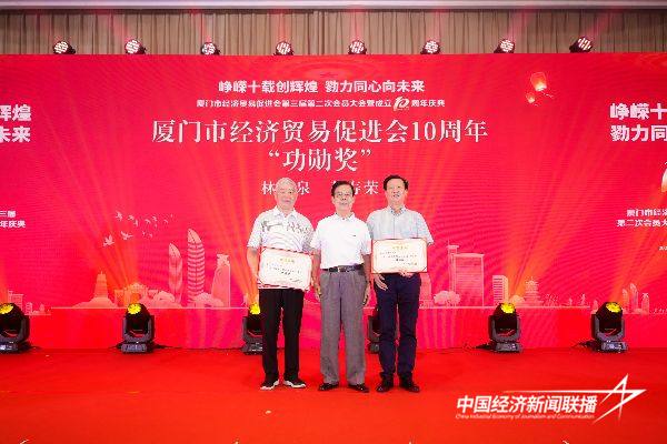 20241008经促会9 (1).jpg?x-oss-process=style/water