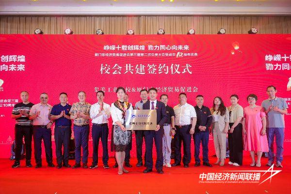 20241008经促会6 (1).jpg?x-oss-process=style/water