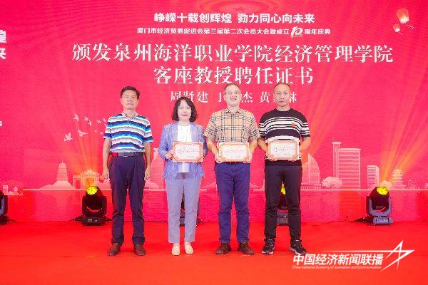 20241008经促会7 (1).jpg?x-oss-process=style/water