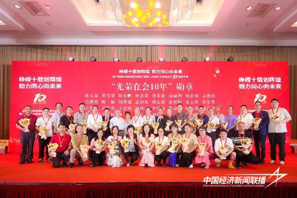 20241008经促会8 (1).jpg?x-oss-process=style/water