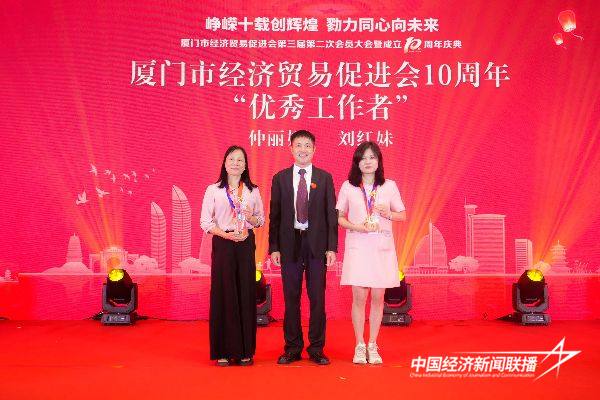 20241008经促会11 (1).jpg?x-oss-process=style/water