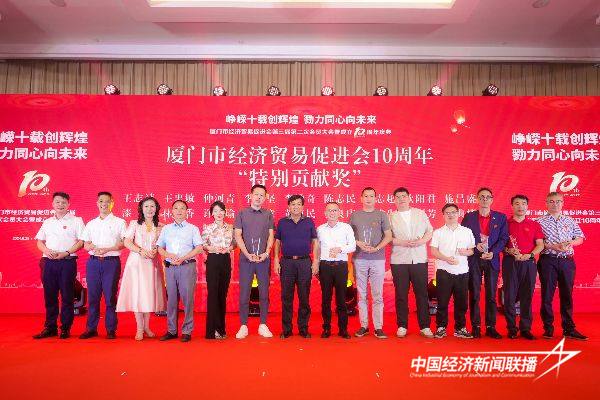 20241008经促会10 (1).jpg?x-oss-process=style/water