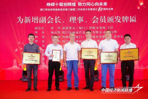 20241008经促会13 (1).jpg?x-oss-process=style/water