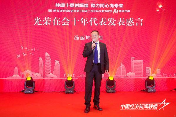 20241008经促会14 (1).jpg?x-oss-process=style/water