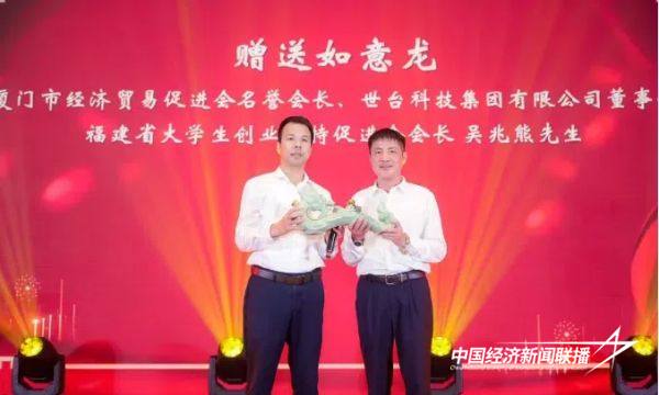 20241008经济.jpg?x-oss-process=style/water