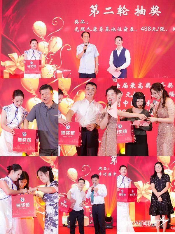 20241008经促会17 (1).jpg?x-oss-process=style/water