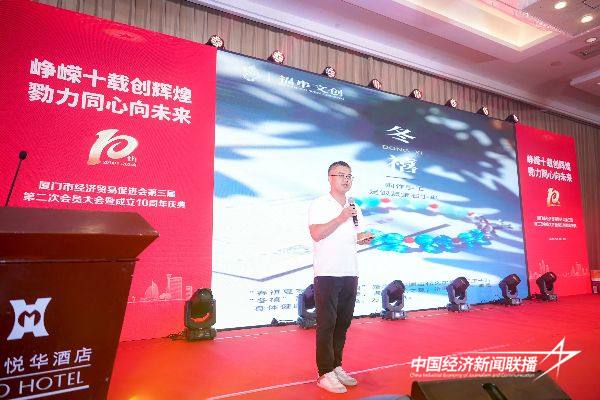 20241008经促会18 (1).jpg?x-oss-process=style/water