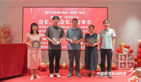 20241008品牌协会2 (1).jpg?x-oss-process=style/water