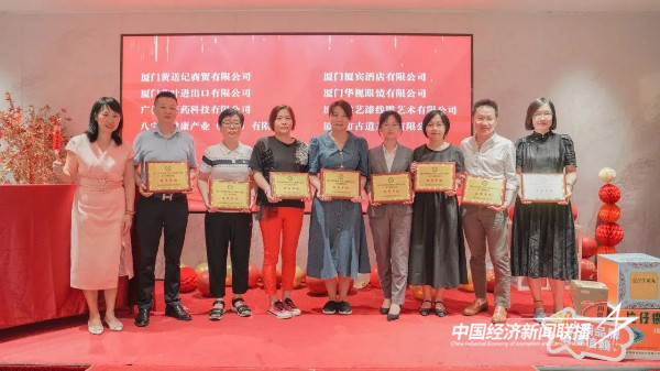 20241008品牌协会5 (1).jpg?x-oss-process=style/water