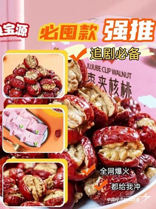 微信图片_20240926153357.jpg?x-oss-process=style/water