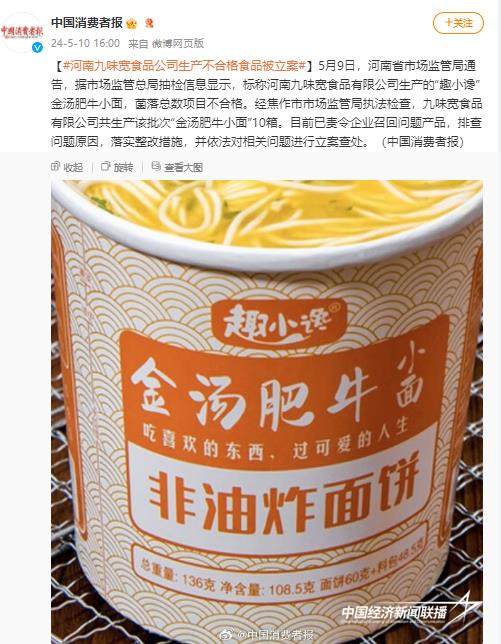 360截图20241008143057437.jpg?x-oss-process=style/water