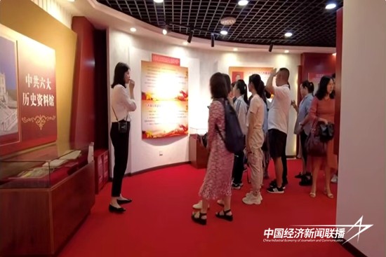 微信图片_20241009161753.jpg?x-oss-process=style/water