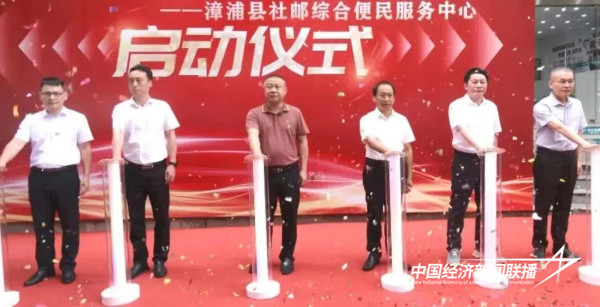 20241010漳浦 (1).jpg?x-oss-process=style/water