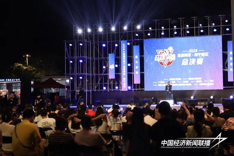 微信图片_20241010174821.jpg?x-oss-process=style/water