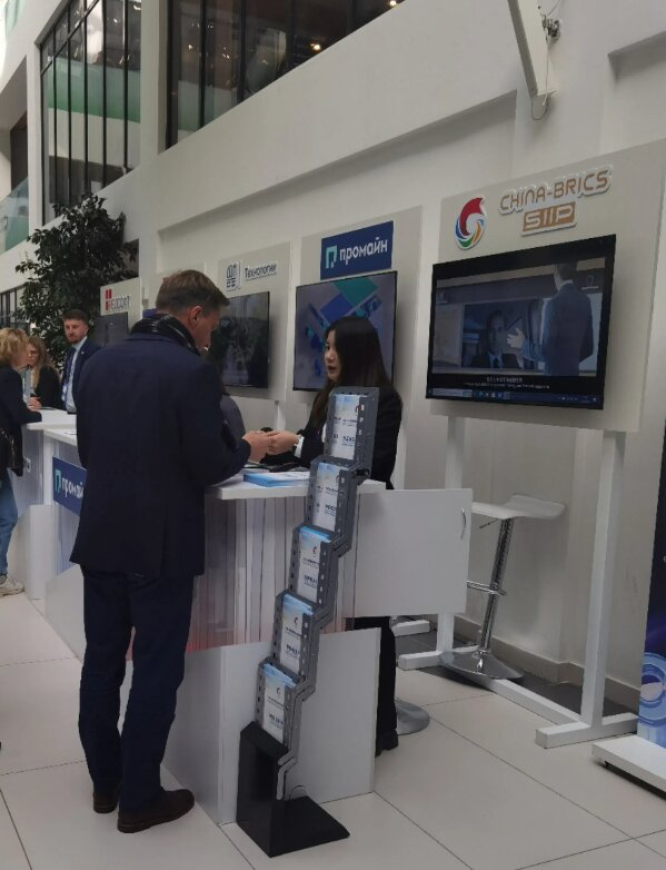 20241011  中国-金砖国家新时代科创孵化园系列推介活动在俄罗斯成功举办1.jpg