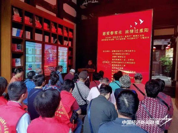 20241010慈善总会2 (1).jpg?x-oss-process=style/water