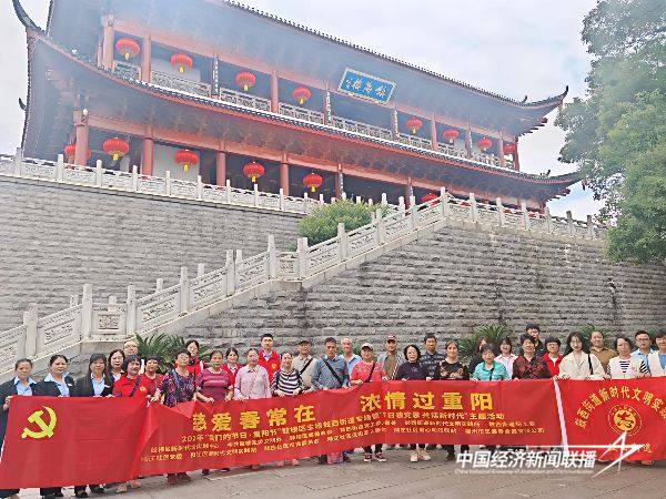 20241010慈善总会7 (1).jpg?x-oss-process=style/water