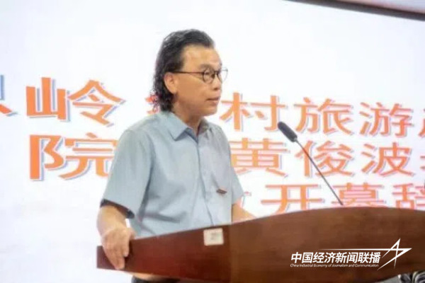 20241010 乡村产业与人才“1+N”共享、共创、共赢的耦合模式2.jpg?x-oss-process=style/water