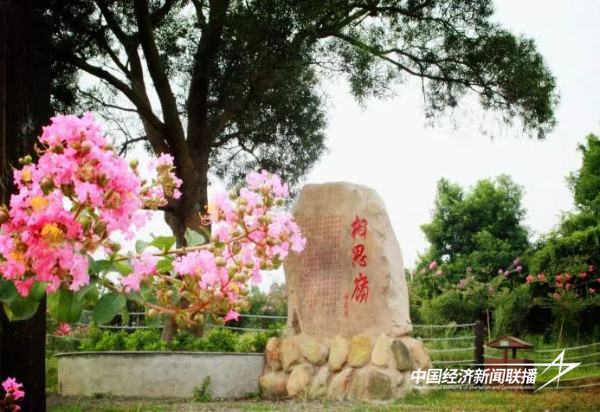 20241010 乡村产业与人才“1+N”共享、共创、共赢的耦合模式3.jpg?x-oss-process=style/water