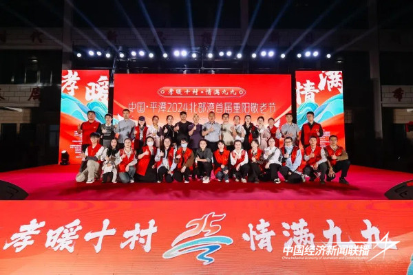 20241010北部1 (1).jpg?x-oss-process=style/water