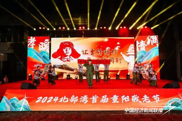 20241010北部7 (2).jpg?x-oss-process=style/water