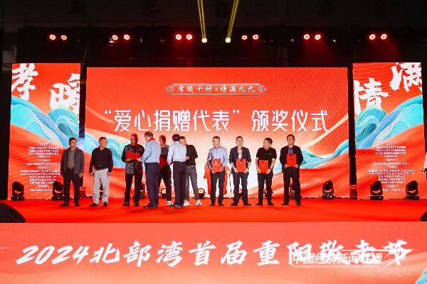 20241010北部13 (1).jpg?x-oss-process=style/water