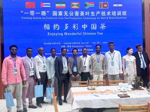 20241012 “一带一路”国家无公害茶叶生产技术培训班在漳州科技职业学院顺利开班9.jpg
