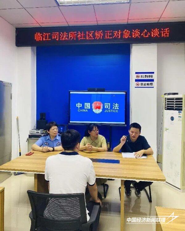 20241014  泉州司法强戒所社区矫正学习实训工作6.jpg?x-oss-process=style/water