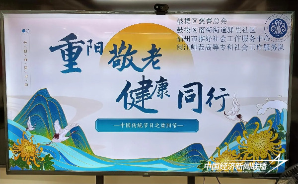 20241014鼓楼1 (1).jpg?x-oss-process=style/water