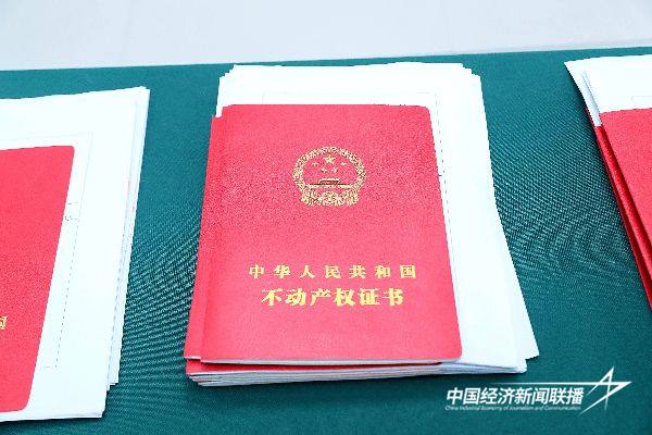 20241014福州1 (1).jpg?x-oss-process=style/water